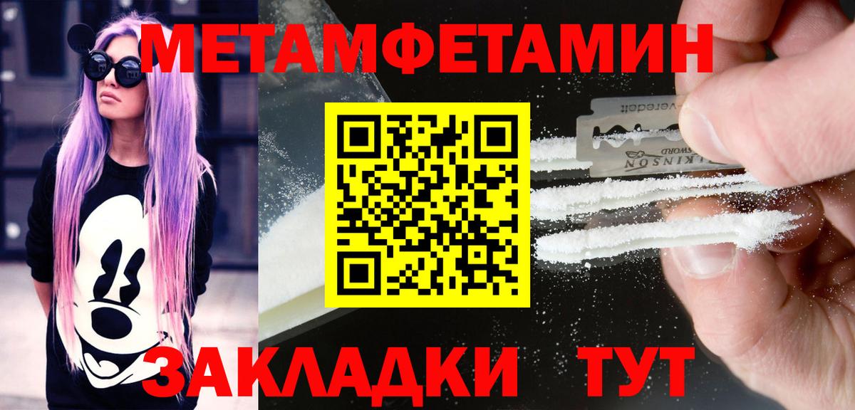 Amphetamine  Вход с VPN  Сухой Лог  АМФЕТАМИН Premium 