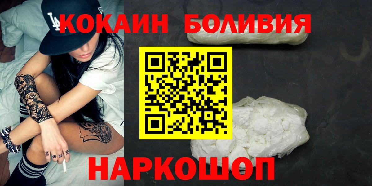 Сухой Лог  КОКАИН VHQ  Вход с VPN  КОКАИН Перу 