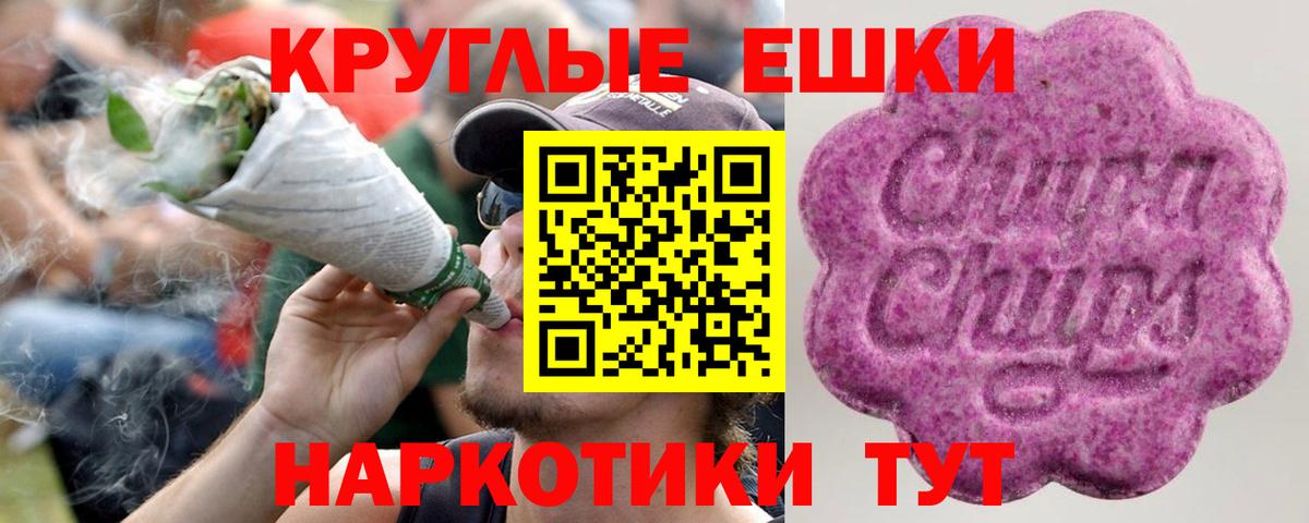 Ecstasy louis Vuitton Сухой Лог