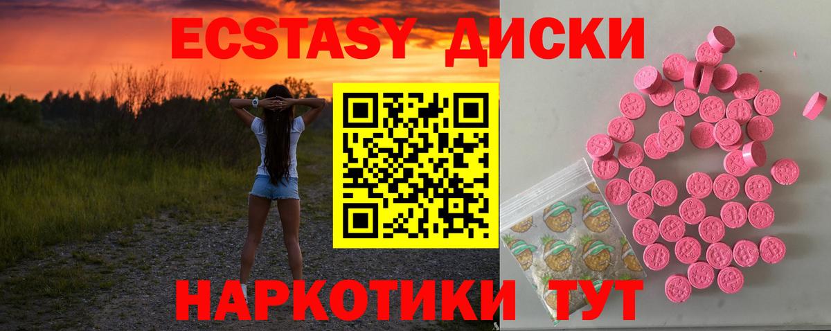 Экстази  блэк спрут сайт  Сухой Лог  Экстази ешки  Экстази 250 мг  Вход с VPN 