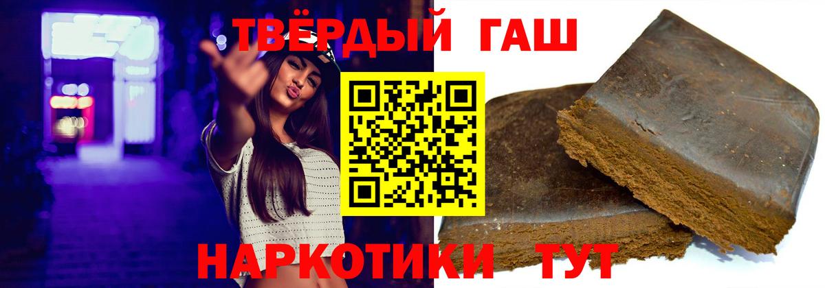 Гашиш гашик  Вход с VPN  Сухой Лог 