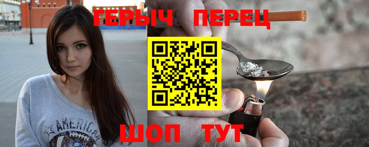 ГЕРОИН  Героин VHQ  Вход с VPN  Сухой Лог 