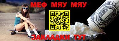 мет Бузулук