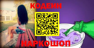 марки nbome Лесосибирск