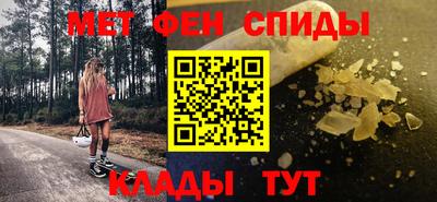 мет Бугуруслан