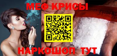 мет Бугуруслан