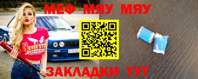мет Бугуруслан