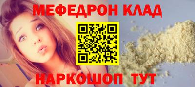 мет Бугуруслан