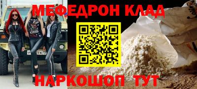 прущая мука Будённовск