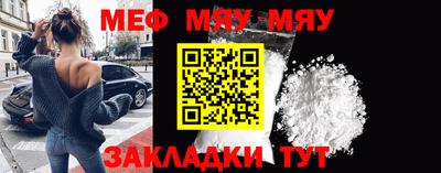 мет Бузулук