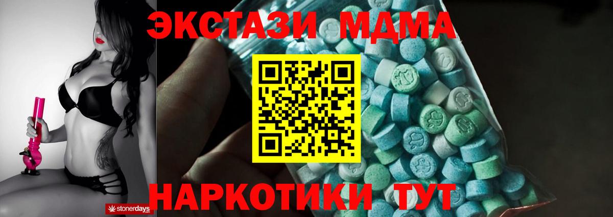 Сухой Лог  МДМА  Вход с VPN  МДМА crystal 