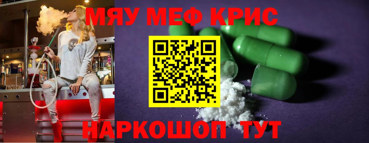 Экстази  Кокаин  Как найти закладки?  Мефедрон кристаллы  Сухой Лог  Вход с VPN  Гашиш  ГАШ  Марихуана 