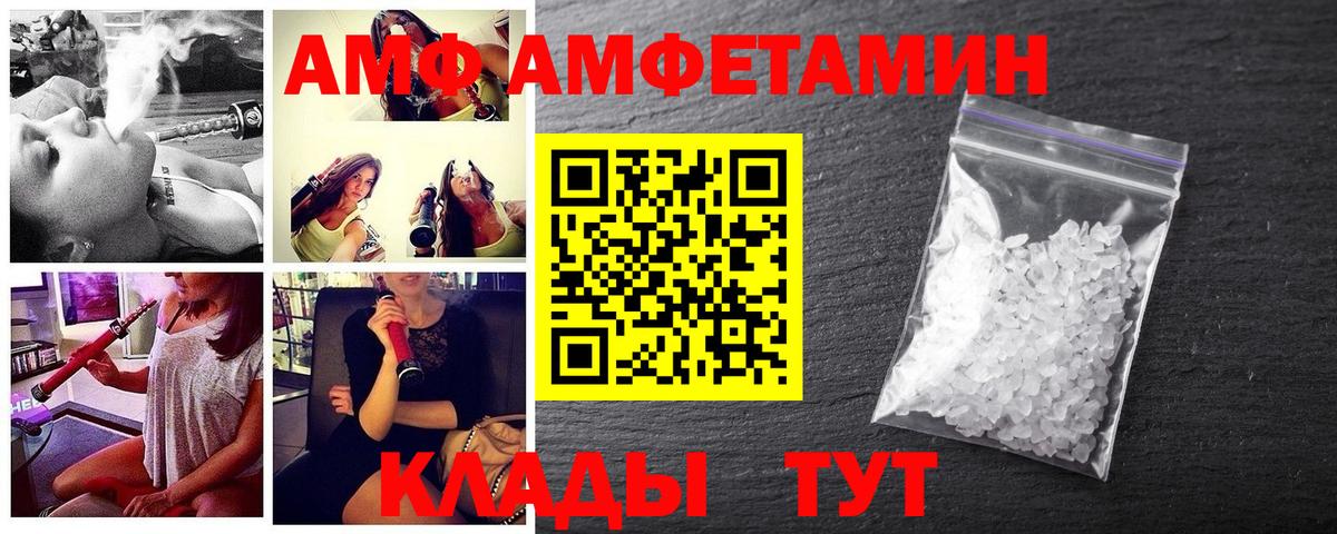Первитин витя Сухой Лог