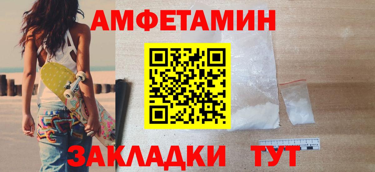 МЕТАМФЕТАМИН винт  МЕТАМФЕТАМИН винт  Вход с VPN  Сухой Лог 