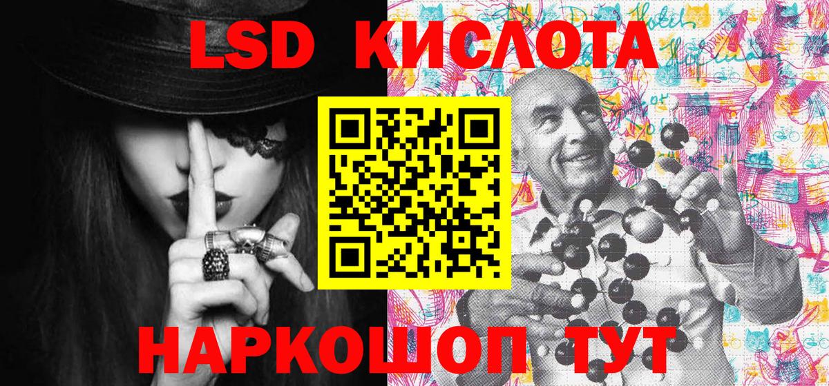 Марки NBOMe 1,8мг Сухой Лог