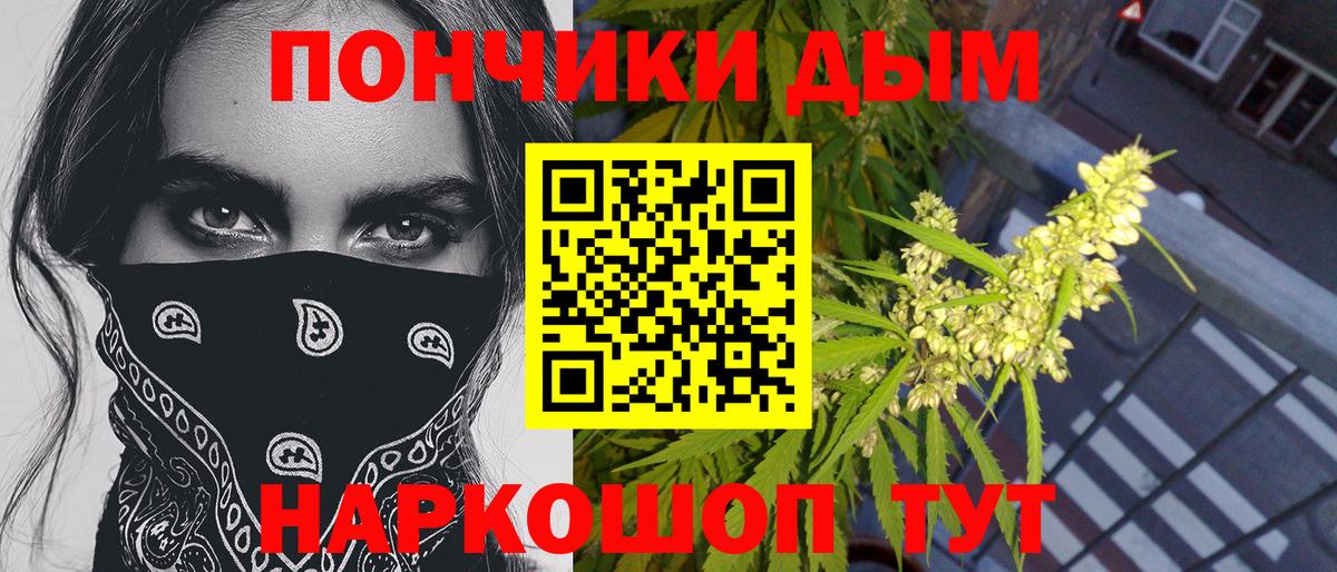 Канабис ГИДРОПОН  МАРИХУАНА Amnesia  Вход с VPN  Каннабис марихуана  Сухой Лог  Конопля планчик 